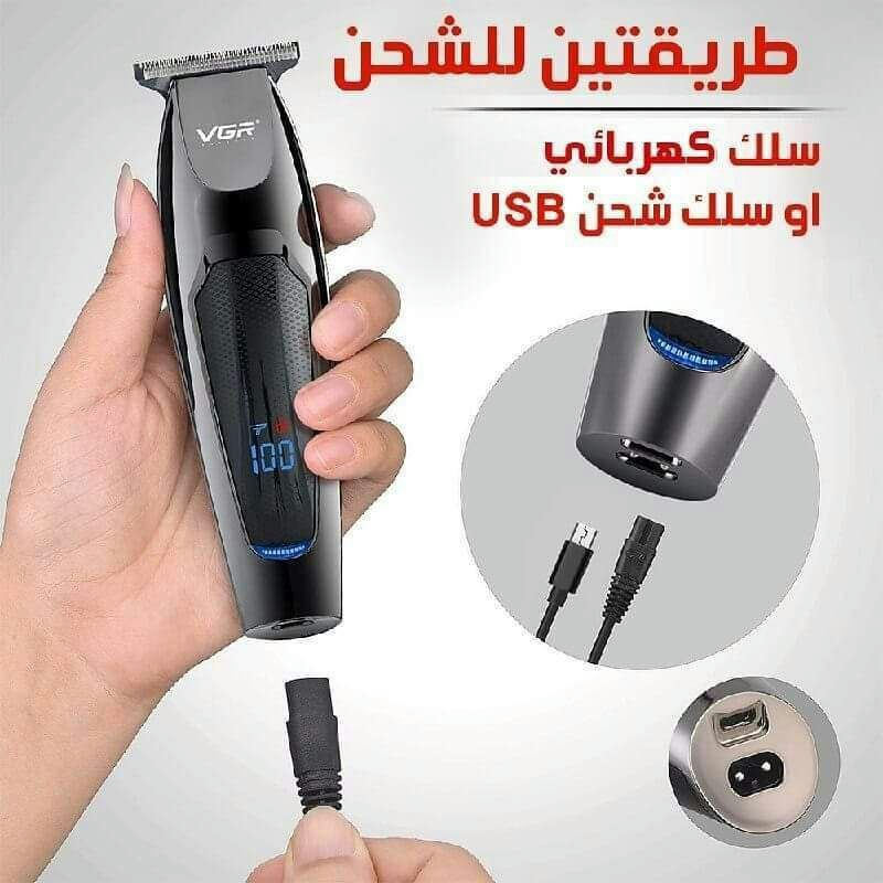 ماكنة حلاقة VGR 2