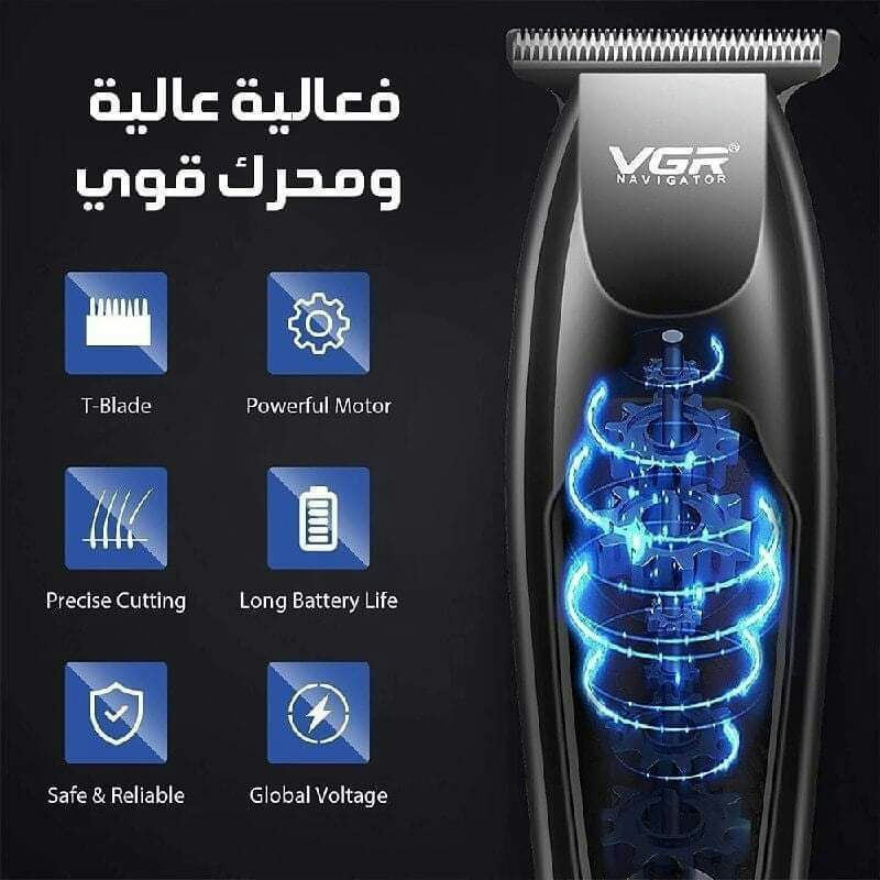 ماكنة حلاقة VGR 3