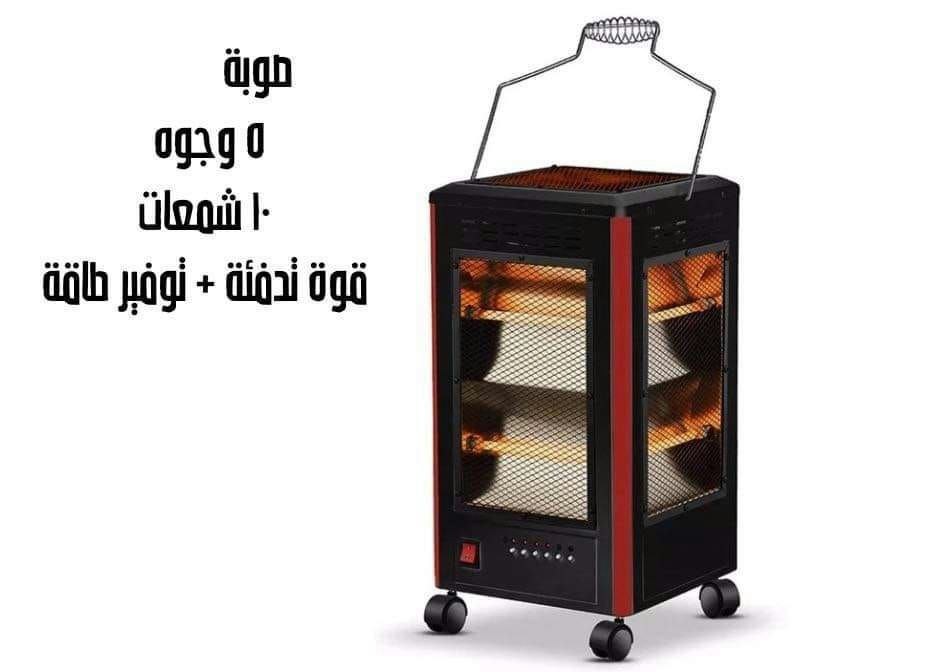 صوبة تدفئة 5 وجوه 2