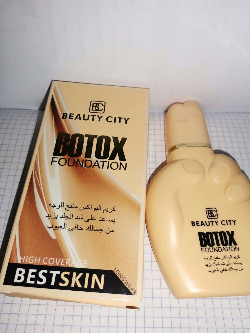 BOTOX CREAM 4