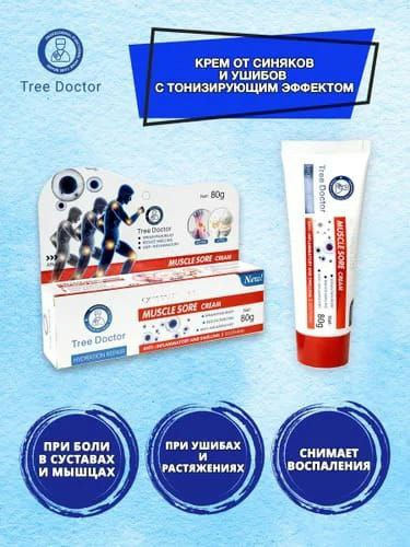 Tree Doctor كريم العضلات 3