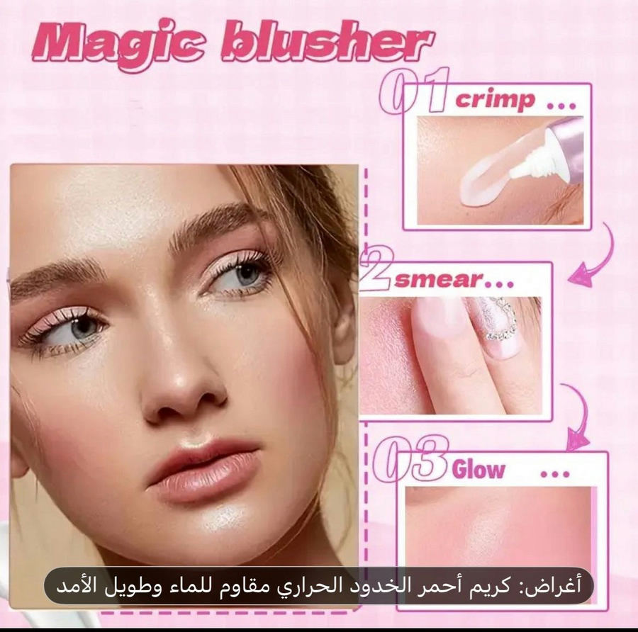 BBROSE مورد خدود وشفاه 3