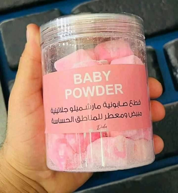 صابونية مارشميلو - بيبي باودر 4
