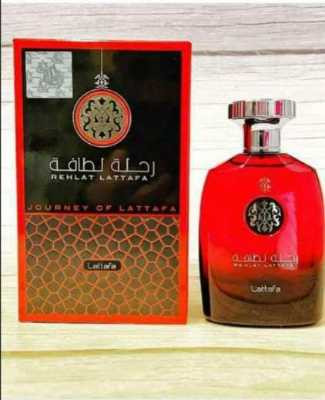 عطر رحلة لطافة