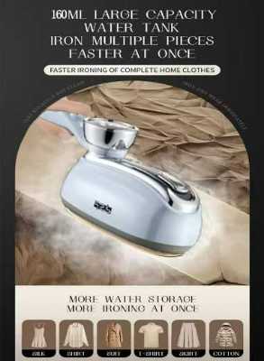 مكواة بخار DSP QH04 6