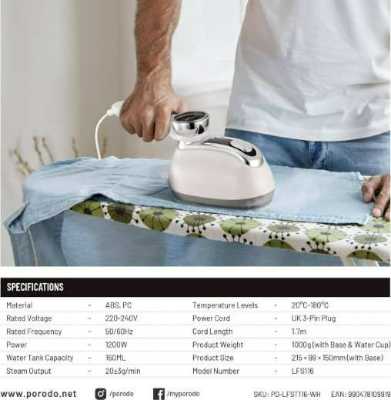 مكواة بخار DSP QH04 7