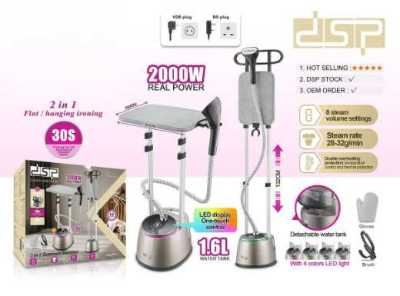 مكواة بخار عمودية KD6027 7