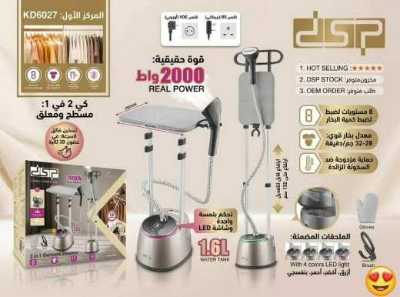 مكواة بخار عمودية KD6027 10
