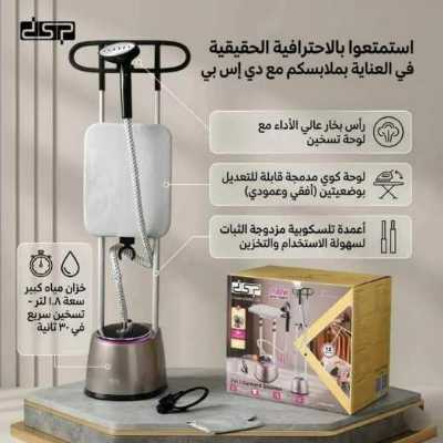 مكواة بخار عمودية KD6027 6
