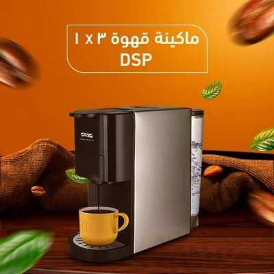 ماكينة قهوة 3 في 1 KA3046 13