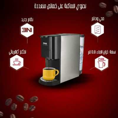 ماكينة قهوة 3 في 1 KA3046 11