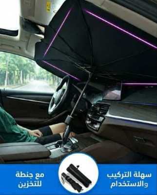 شمسية السيارة العجيبة 6