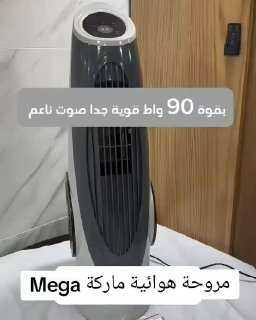 مكيف برج Mega مع ريموت 5