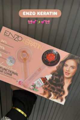 جهاز ENZO Keratin لتكثيف الشعر