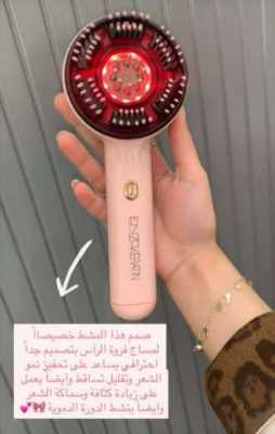 جهاز ENZO Keratin لتكثيف الشعر 5