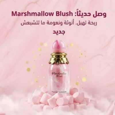 عطر Marshmallow Blush 2