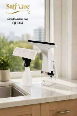 مكنسة نوافذ لاسلكية Saif QH-04 2