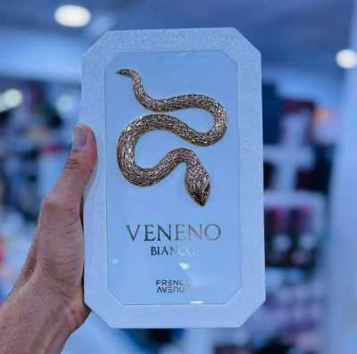 عطر بزجاجة بيضاء وأفعى ذهبية 3