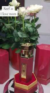 عطر ريف 19