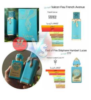 عطر Vulcan Feu 8