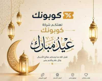 طاولة قهوة دائرية بدورين