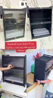 مطبقية مطبخ معدنية