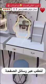 تسريحة LED بمقعد ملبد 7