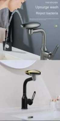 صنبور مطبخ أسود وذهبي (عرض)