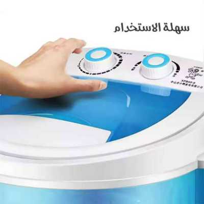 غسالة جامبو Jampow 4.5 كغم 3