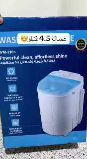 غسالة جامبو Jampow 4.5 كغم 6