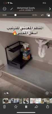 منظم المطبخ برفّين 4