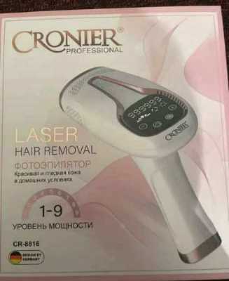 جهاز إزالة الشعر بالليزر Cronier 7