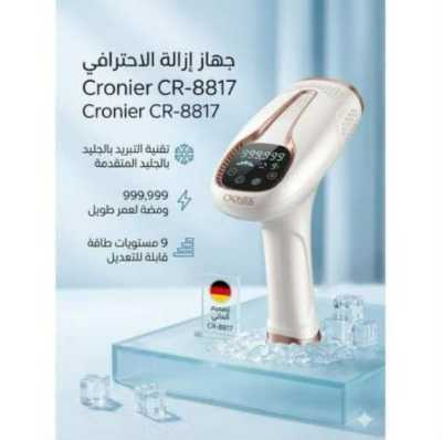 جهاز إزالة الشعر بالليزر Cronier 10