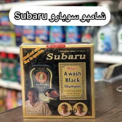 شامبو صبغة الشعر الأسود Subaru 2
