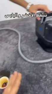 مكنسة تنظيف الكنب والسجاد DSP 10