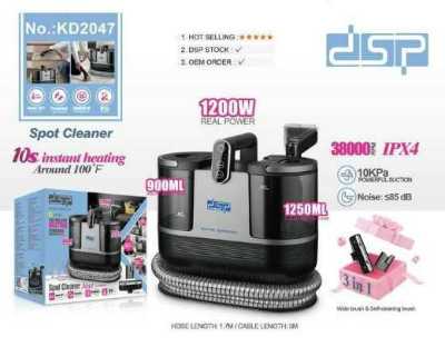 مكنسة تنظيف الكنب والسجاد DSP 8