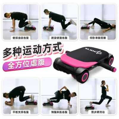 جهاز Wonder Core Slide Fit 13