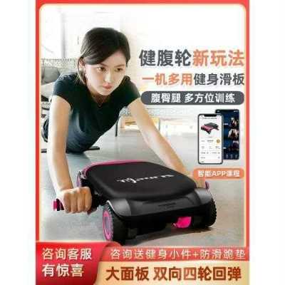 جهاز Wonder Core Slide Fit 15