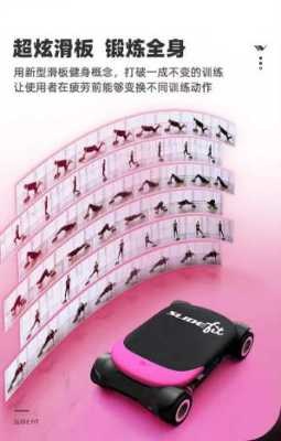 جهاز Wonder Core Slide Fit 11