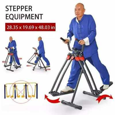 جهاز الغزال الطائر Air Walker 7