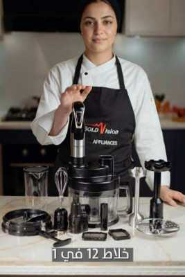 محضر طعام وسلطة 12 في 1 Gold Vision 6