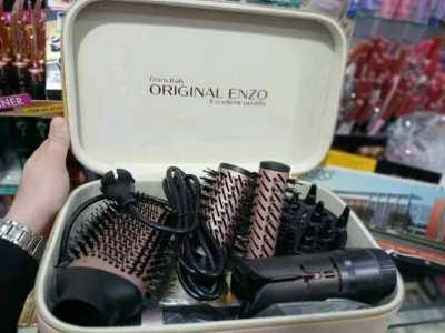 بكج شنطة قصة ENZO 7 ملحقات