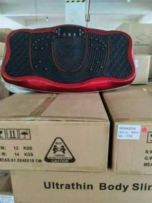 جهاز الاهتزاز الرياضي Vibration Plate 4