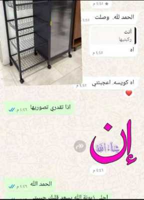 خزانة مطبخ بباب زجاجي 3