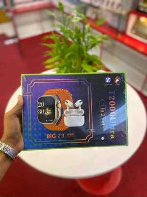 بكج الساعة الذكية T2000 Ultra 2