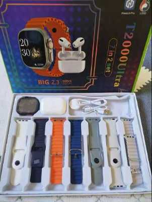 بكج الساعة الذكية T2000 Ultra