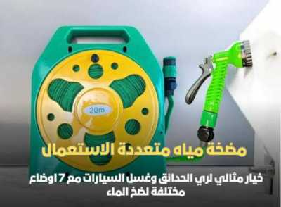 خرطوم مياه مسطح 20 متر 6