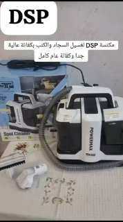 مكنسة محمولة Müller 2000 واط 6