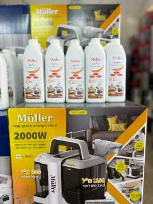 مكنسة محمولة Müller 2000 واط 3