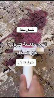 مكنسة محمولة Müller 2000 واط 7